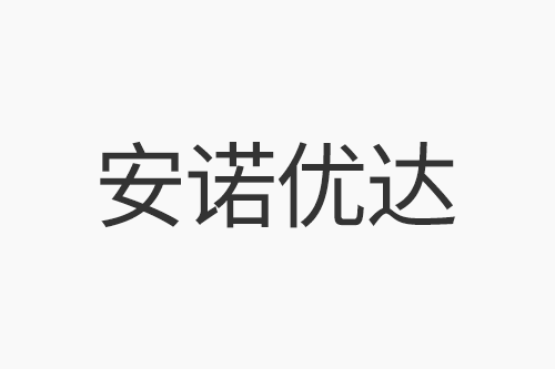 关注罕见病！国家五部门联合发布《第一批罕见病目录》