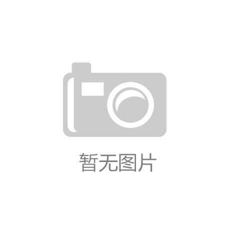 ‘bsport体育app下载’杭州西湖十景成“重点文物保护单